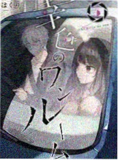 少年包青天新传 古装探案 海报