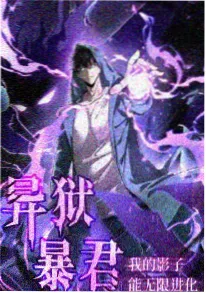 城市猎人2024 动画 海报